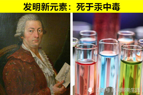 马克斯·瓦利埃|在人类历史上，罕见发生过的被自己发明所害死的7个发明家