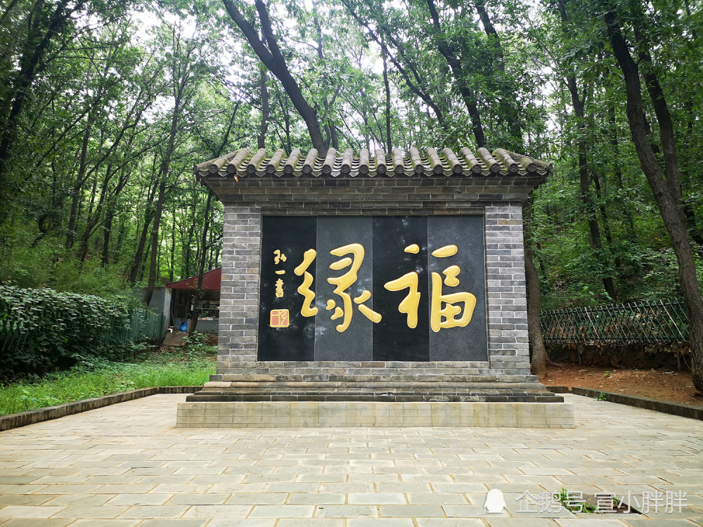 红螺寺|探京北第一巨刹红螺寺的须弥胜境，求姻缘最灵验的寺庙