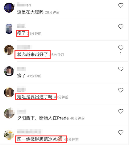 杨天真|杨天真晒夕阳美照，切胃手术一个月成功瘦身，被赞像微胖版范冰冰