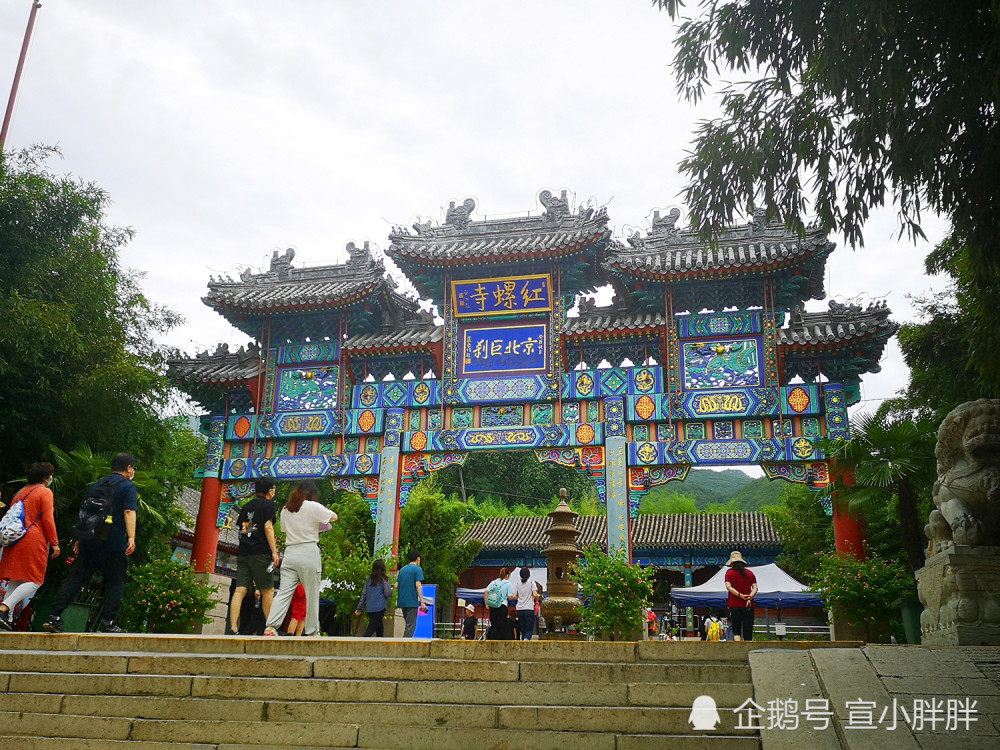 红螺寺|探京北第一巨刹红螺寺的须弥胜境，求姻缘最灵验的寺庙