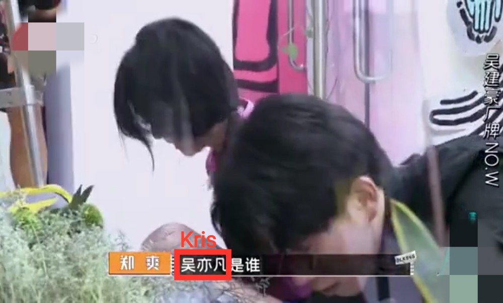 郑爽|郑爽录节目遭遇尴尬，曾自曝为吴亦凡而来，却不知道Kris是谁