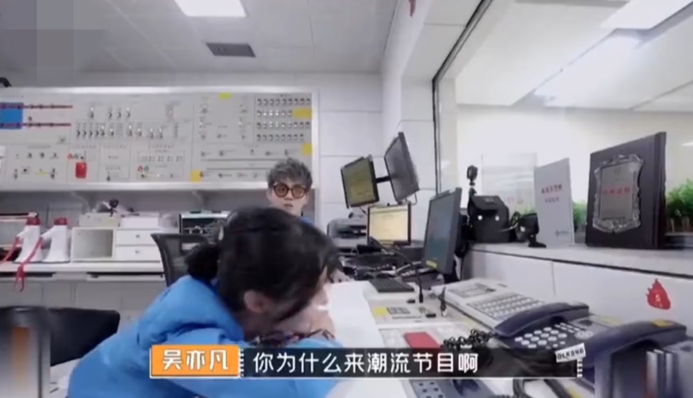 郑爽|郑爽录节目遭遇尴尬，曾自曝为吴亦凡而来，却不知道Kris是谁