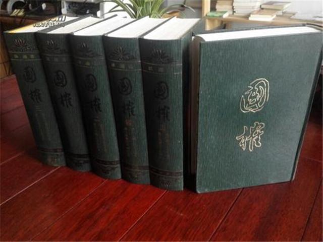 谈迁|谈迁创400余万字史书，名曰《国榷》，却在300多年后才出版