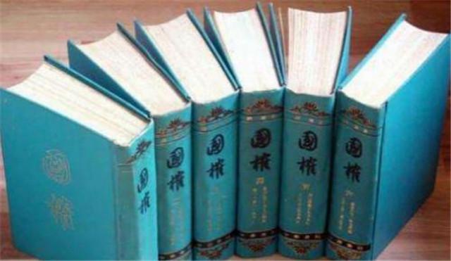 谈迁|谈迁创400余万字史书，名曰《国榷》，却在300多年后才出版