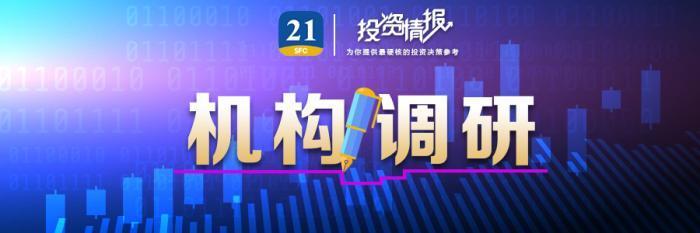 净利大增4倍、股价两年涨超过4倍