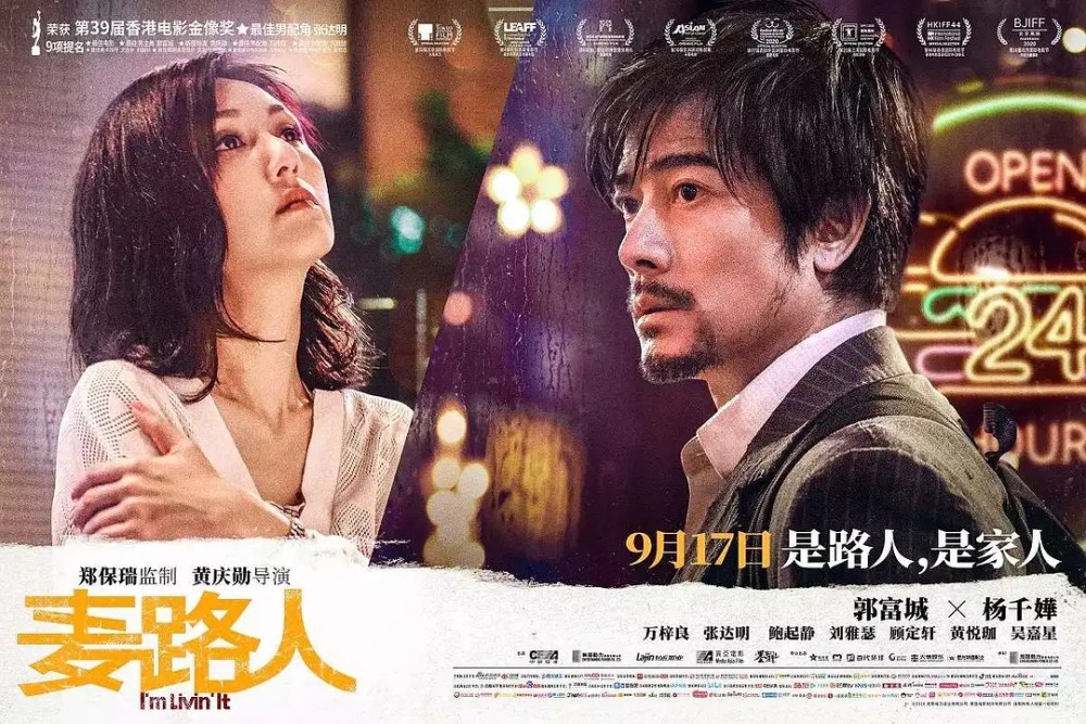 万梓良|万梓良这是怎么了？才63岁胡子花白头发稀疏，跟郭富城形同两代人