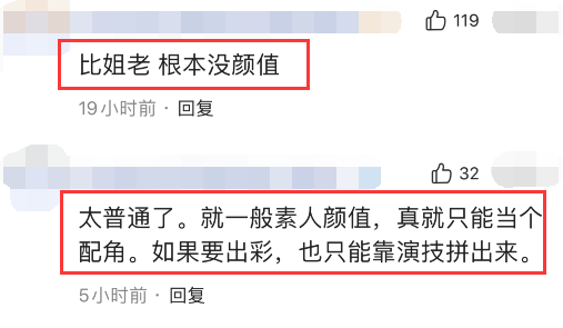 孙俪|孙俪妹妹客串小角色，全程尬演，颜值遭嘲：如今当明星门槛真低！