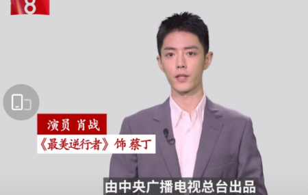 最美逆行者|《最美逆行者》渐入佳境，肖战演技获官方认可，徐娇成最大惊喜？