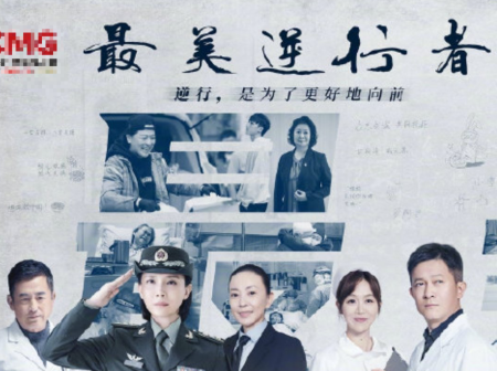 最美逆行者|《最美逆行者》渐入佳境，肖战演技获官方认可，徐娇成最大惊喜？