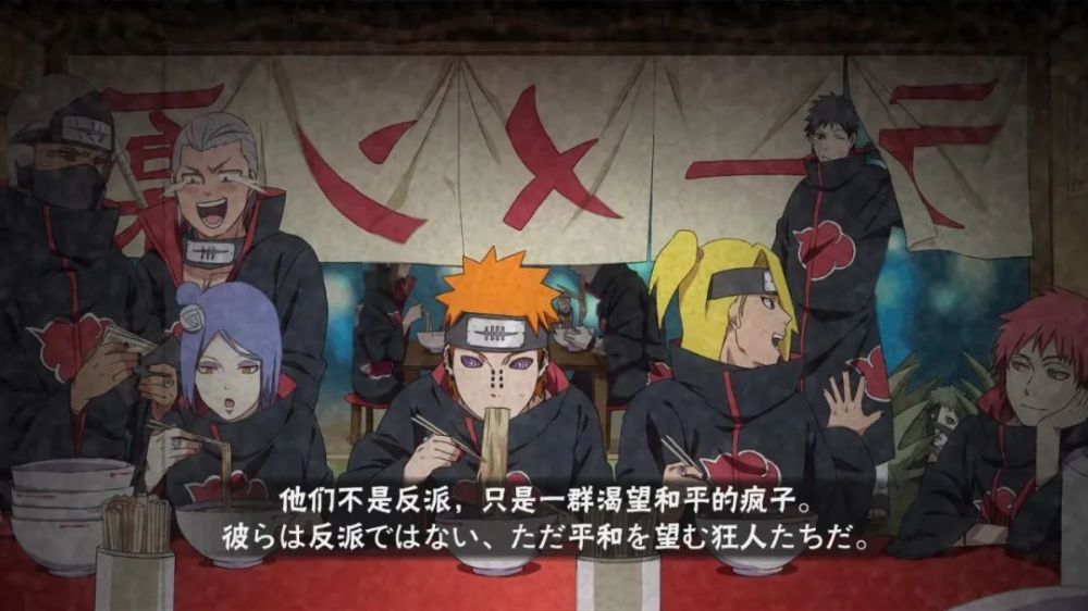 火影忍者手游:网友自制奥义彩蛋,鬼鲛关心鼬,迪达拉有点悲伤!