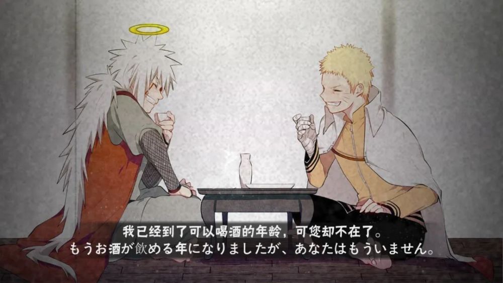 火影忍者手游:网友自制奥义彩蛋,鬼鲛关心鼬,迪达拉有点悲伤!