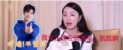 林志玲|吃瓜日报丨林志玲怀孕了？洪欣张丹峰离婚了？徐峥女儿出道了？