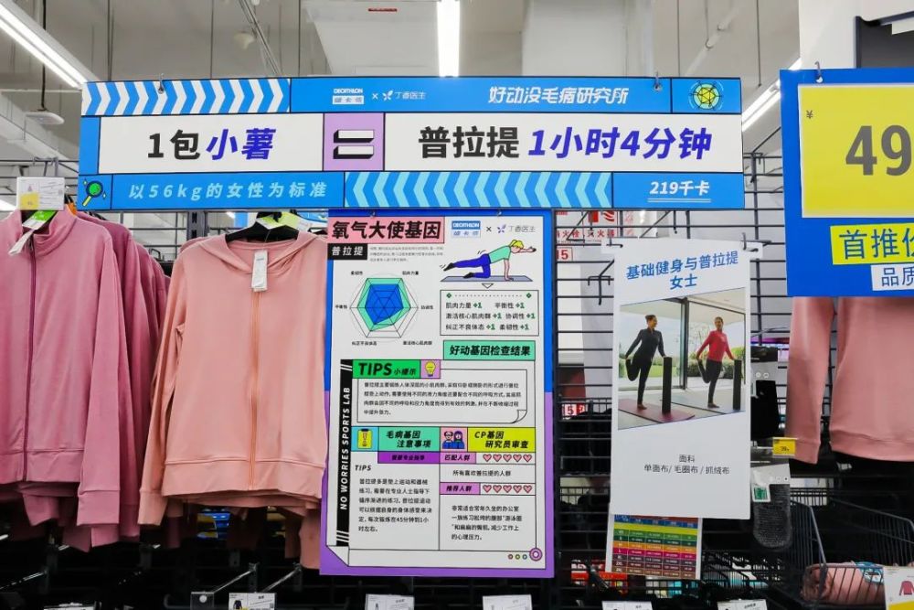 迪卡侬|还瘫在沙发上？有个刺激又好玩的地方，等你来挑战