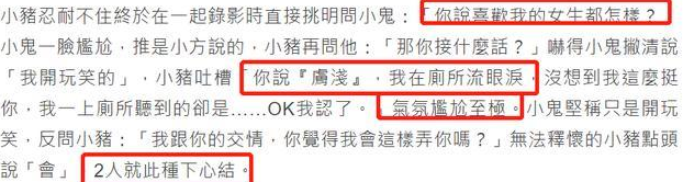 黄鸿升|黄鸿升爸爸拒绝罗志祥到灵堂悼念黄鸿升后，罗志祥高调的做法被赞高情商