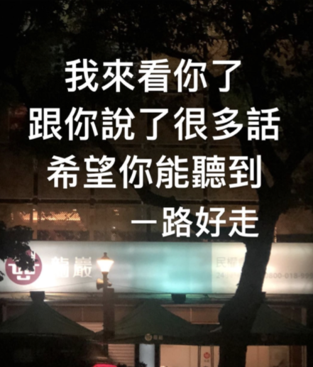 黄鸿升|黄鸿升爸爸拒绝罗志祥到灵堂悼念黄鸿升后，罗志祥高调的做法被赞高情商