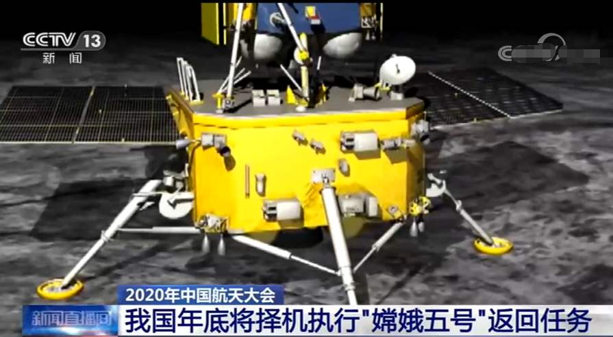 月球|嫦娥五号计划年底发射，去月球取样，探测器怎么离开月球返回地球