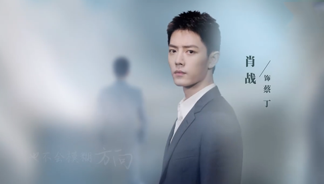 最美逆行者| 央视《最美逆行者》记录每一个抗疫瞬间 肖战零片酬饰演蔡丁