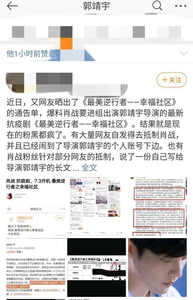 最美逆行者| 央视《最美逆行者》记录每一个抗疫瞬间 肖战零片酬饰演蔡丁