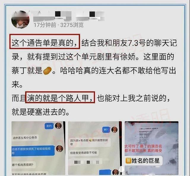 最美逆行者| 央视《最美逆行者》记录每一个抗疫瞬间 肖战零片酬饰演蔡丁