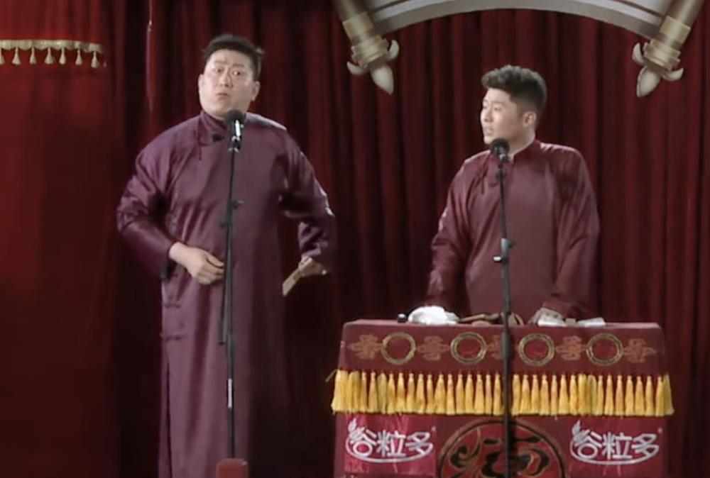 郭德纲|郭德纲该反思！中国青年报怒批德云社团综，最大问题是没有好相声