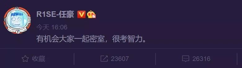 网红|女网红追星晒照，引发了一场贵圈血雨腥风？