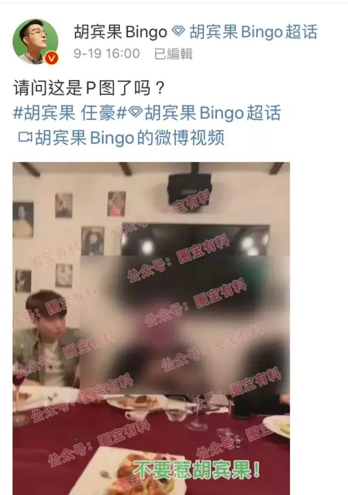 网红|女网红追星晒照，引发了一场贵圈血雨腥风？