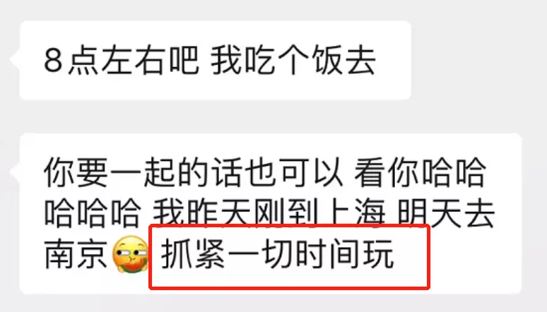 网红|女网红追星晒照，引发了一场贵圈血雨腥风？