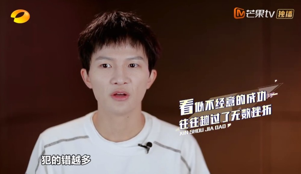 手动挡|手动挡科目二有这么难？四个明星考试 只有周深一人通过