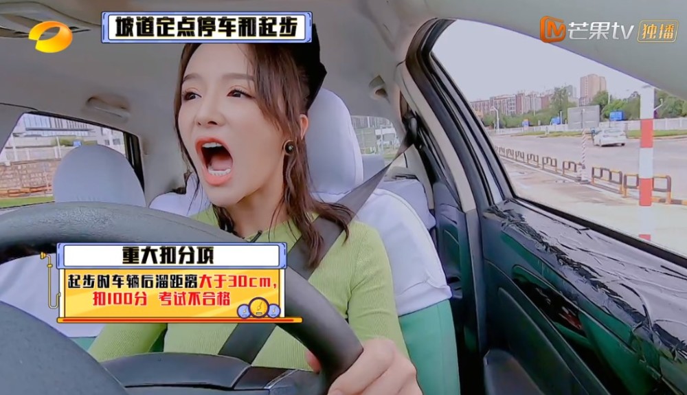 手动挡|手动挡科目二有这么难？四个明星考试 只有周深一人通过