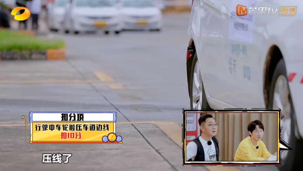 手动挡|手动挡科目二有这么难？四个明星考试 只有周深一人通过