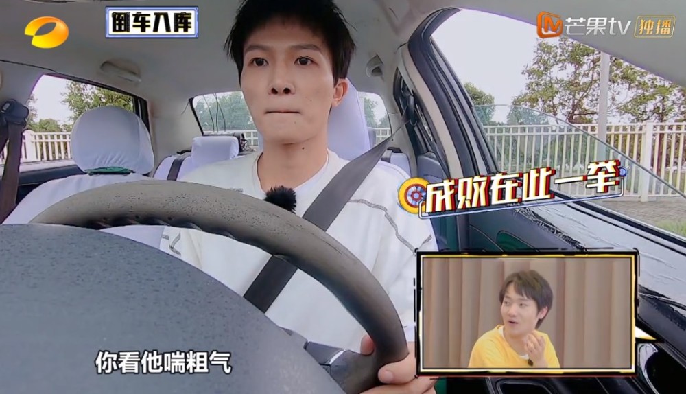 手动挡|手动挡科目二有这么难？四个明星考试 只有周深一人通过