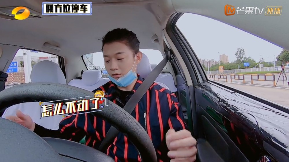 手动挡|手动挡科目二有这么难？四个明星考试 只有周深一人通过