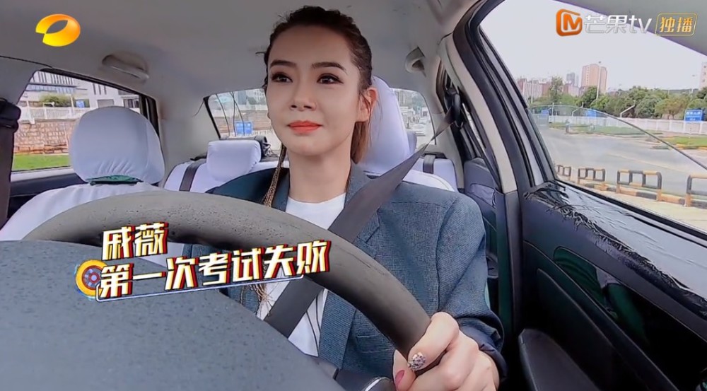 手动挡|手动挡科目二有这么难？四个明星考试 只有周深一人通过