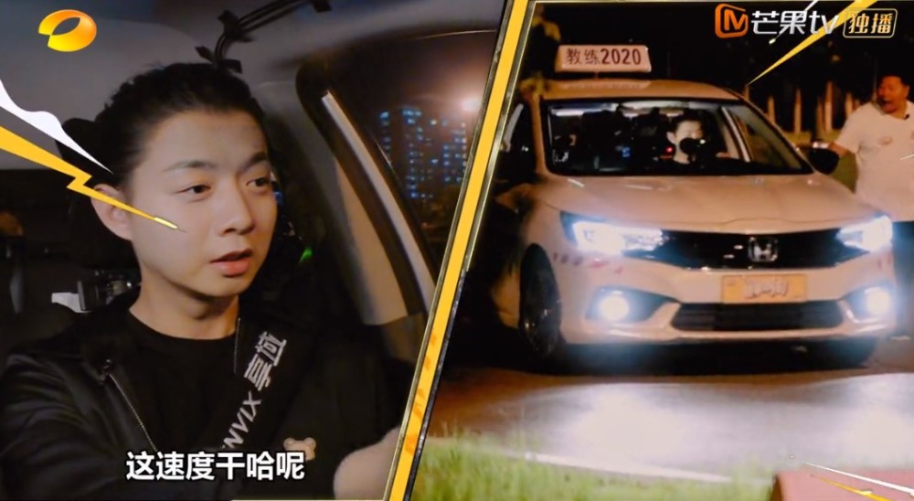 手动挡|手动挡科目二有这么难？四个明星考试 只有周深一人通过