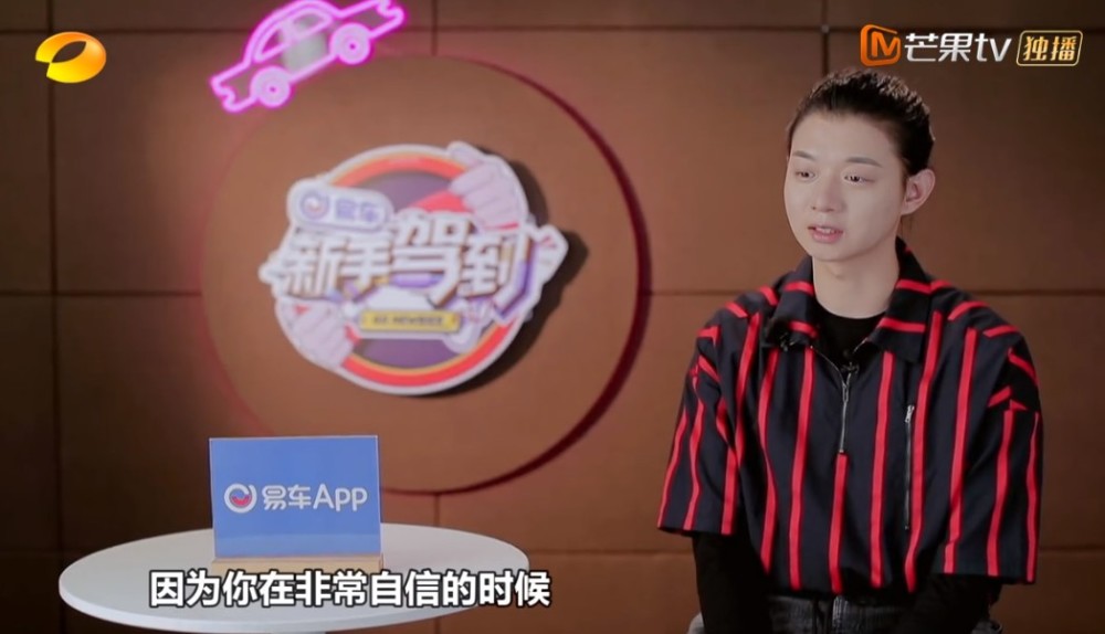 手动挡|手动挡科目二有这么难？四个明星考试 只有周深一人通过