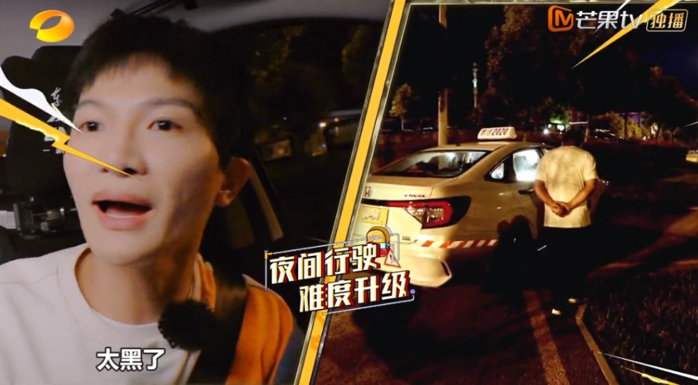 手动挡|手动挡科目二有这么难？四个明星考试 只有周深一人通过