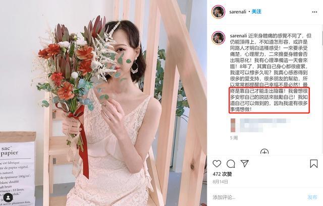 李明蔚|30岁女星患癌8年，面部都扭曲变形，现拍片筹200万：让我活下去！