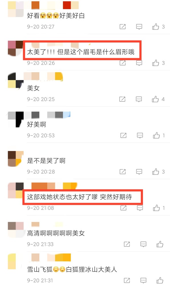 杨幂|杨幂最新路透照曝光，男妆眉毛惹眼，网友：这部戏她状态太好了