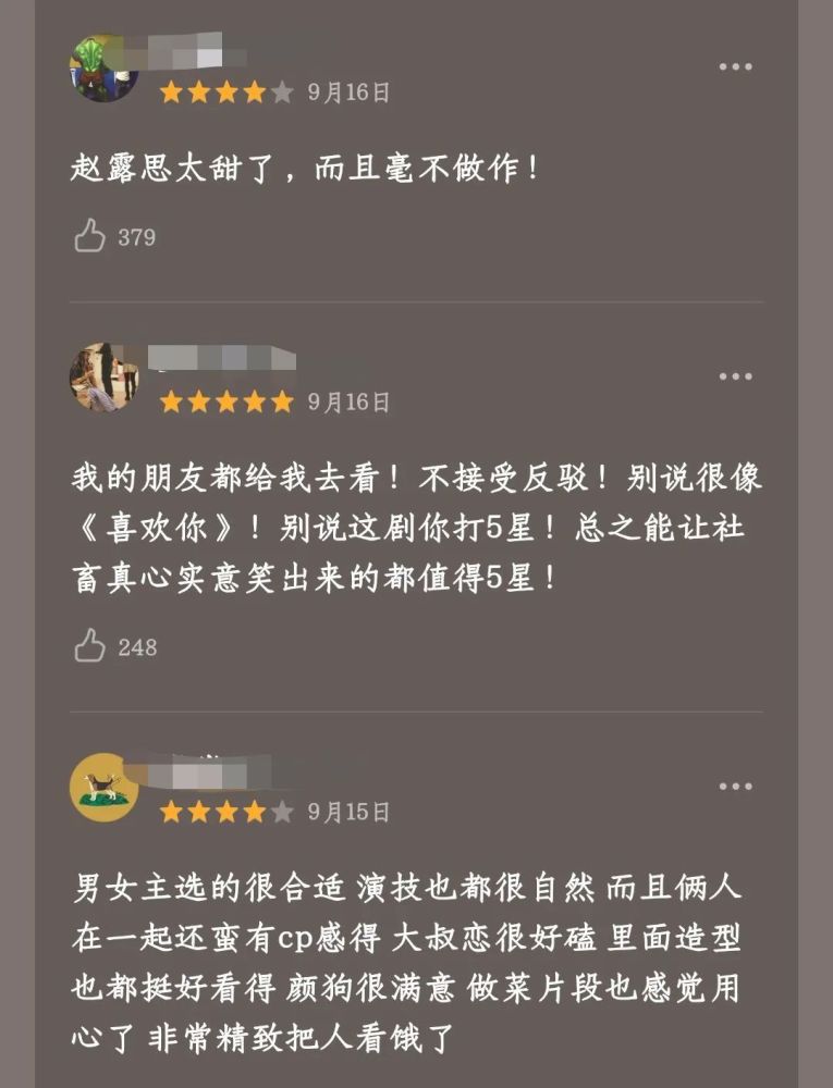 cp感|同样是“萝莉配大叔”，相差18岁的他们为何CP感十足？