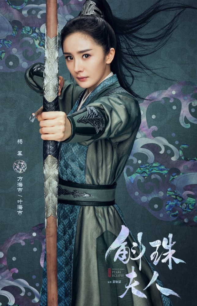 杨幂|杨幂最新路透照曝光，男妆眉毛惹眼，网友：这部戏她状态太好了