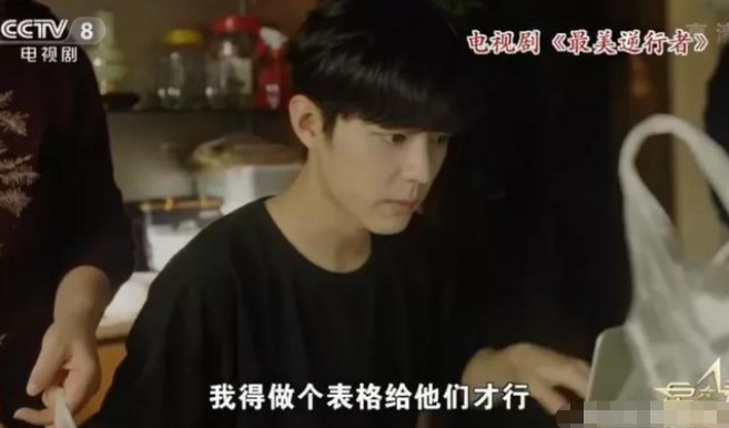 最美逆行者|《最美逆行者》“蔡丁”上线，肖战懒理低评分，淡定接受央视采访