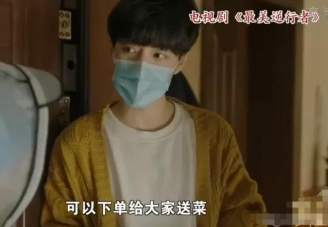 最美逆行者|《最美逆行者》“蔡丁”上线，肖战懒理低评分，淡定接受央视采访