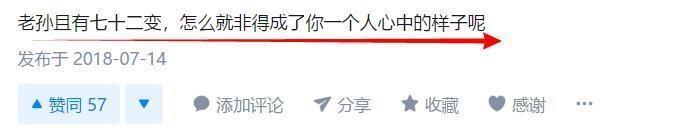 六小龄童|六小龄童“怒怼”周星驰反被吐槽，网友：除了《西游记》你还有啥