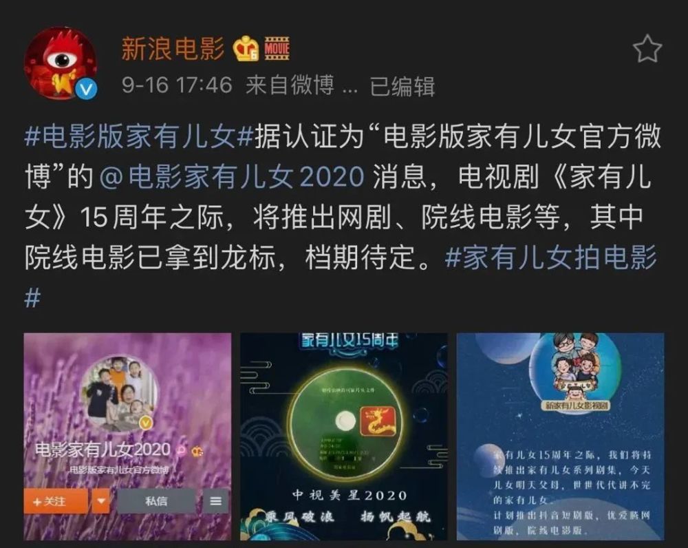 家有儿女|拜托，别毁了这部国产大热剧