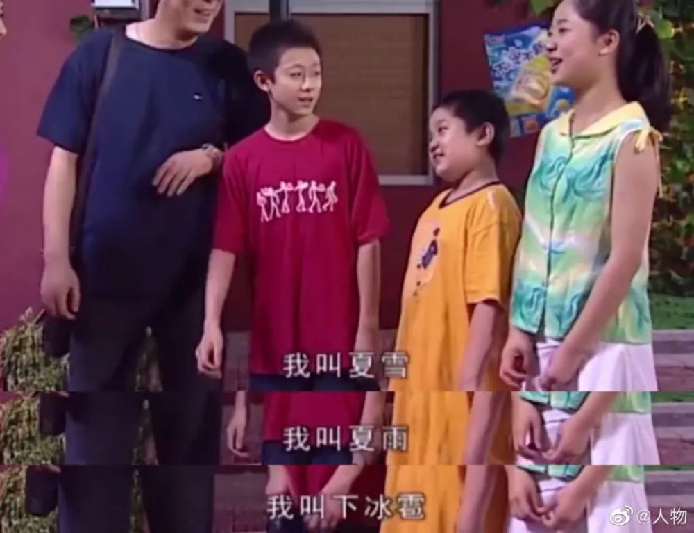 家有儿女|拜托，别毁了这部国产大热剧