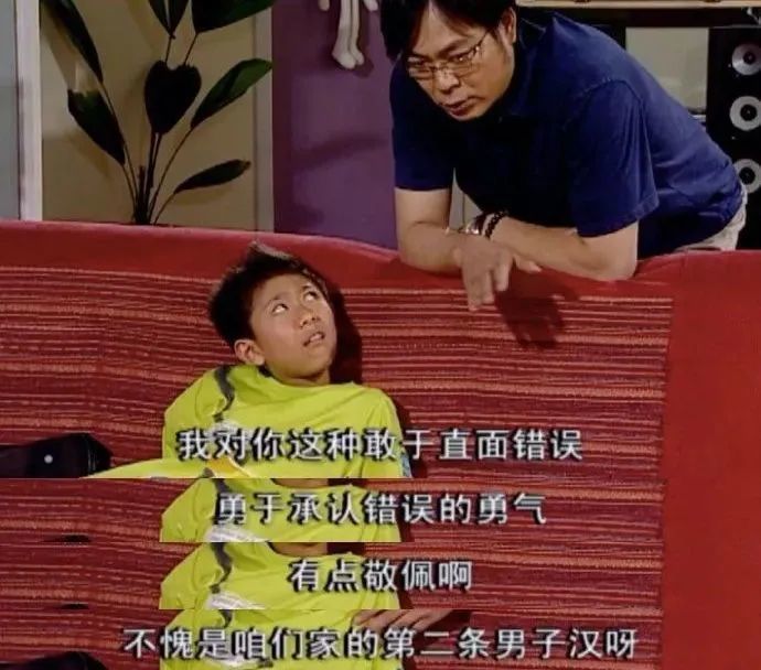 家有儿女|拜托，别毁了这部国产大热剧