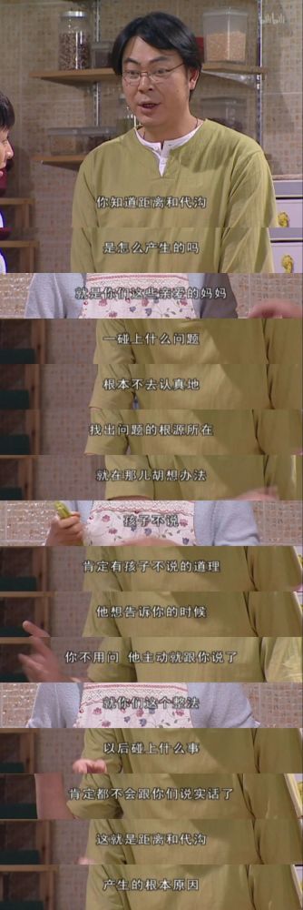 家有儿女|拜托，别毁了这部国产大热剧