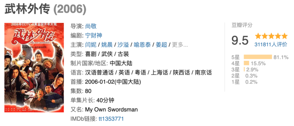 家有儿女|拜托，别毁了这部国产大热剧