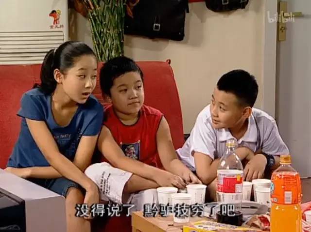 家有儿女|拜托，别毁了这部国产大热剧