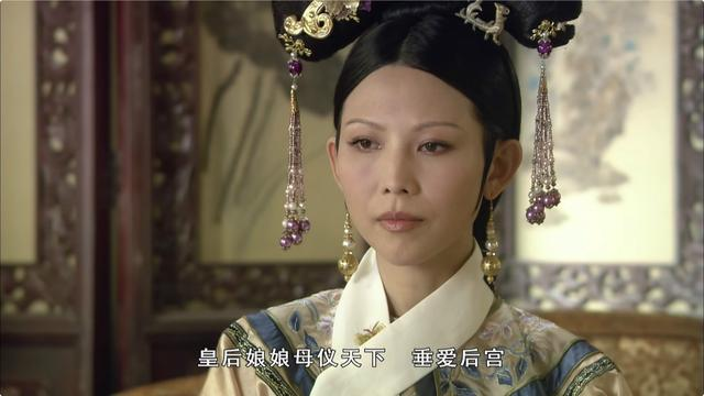 安陵容|《甄繯传》安陵容献唱俘获皇帝，皇后为什么选择扶持而不打压？